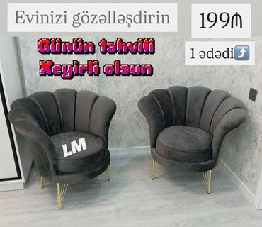 висячее кресло: Papatya kreslo emdi̇ri̇mlə qiymət : 199₼ (1 ədədi) məhsul yeni və