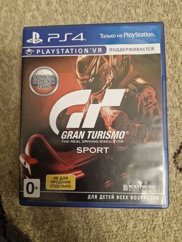 купить диски на пс 4: Gran turismo sport (barter var)
