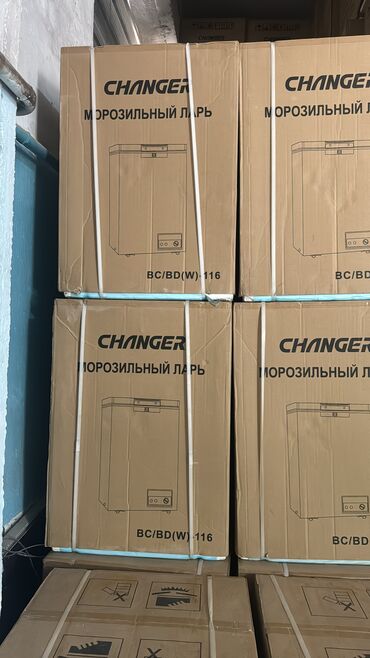 Морозильники: Морозильник, Новый, Самовывоз, Бесплатная доставка, Платная доставка — 8