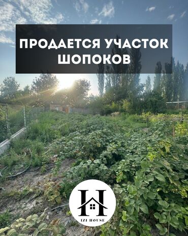 1комнатная квартира 39кв м: 🏡 Продаётся земельный участок под индивидуальное строительство 📍 В 300