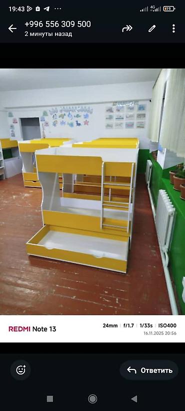 Комплекты офисной мебели: Комплект офисной мебели, Полка, ДСП, Платная доставка, цвет - Желтый — 3