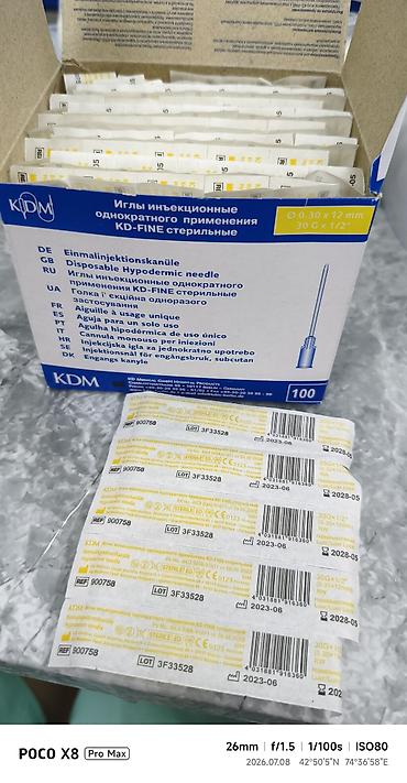 Медтовары: Иглы инъекционные KD-FINE, стерильные, одноразовые - Назначение — 2