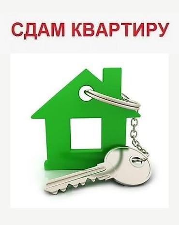 3 комнаты, Без животных, от 6 месяцев, С мебелью частично