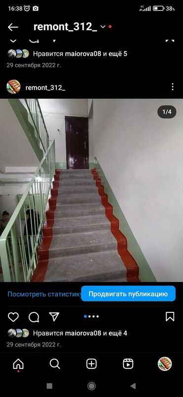 Ремонт под ключ: Ремонт под ключ | Больше 6 лет опыта — 14