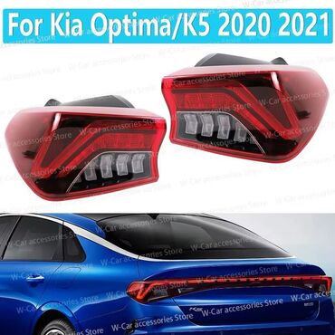 neon işıq: LED, Kia 2020 il, Analoq, Çin
