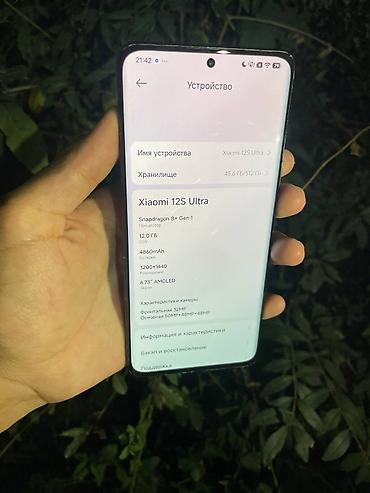 techno camon: Xiaomi, 12S Ultra, Б/у, 512 ГБ, 2 SIM — 3