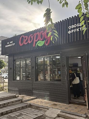 островок: Продажа павильонов 30 м², С видеонаблюдением — 5