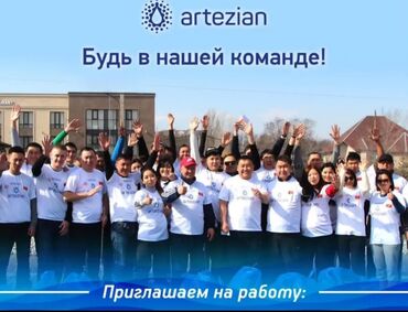ищу помощницу по дому: Талап кылынат Сатуу боюнча менеджер, Иш тартиби: Беш күндүк, Толук жумуш күнү, Акы төлөнүүчү өргүү