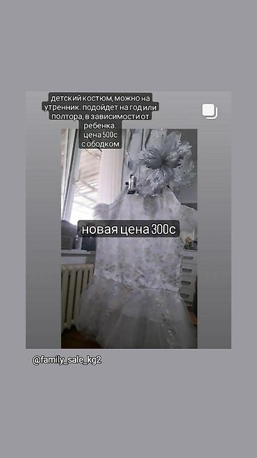Женская одежда: Поло оригинал 46 размер доставка имеется — 8