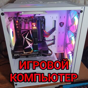 rtx 2070 super цена: Компьютер, ядер - 4, ОЗУ 16 ГБ, Для работы, учебы, Новый, HDD + SSD