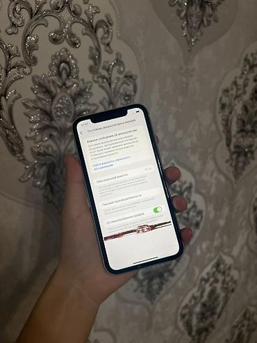 Apple iPhone: IPhone Xr, 128 ГБ, Белый, 75 % — 4