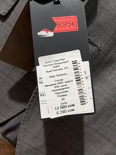 pull and: Мужской костюм, M, Massimo Dutti, Новый, цвет - Серый, Самовывоз, Бесплатная доставка, Платная доставка — 6