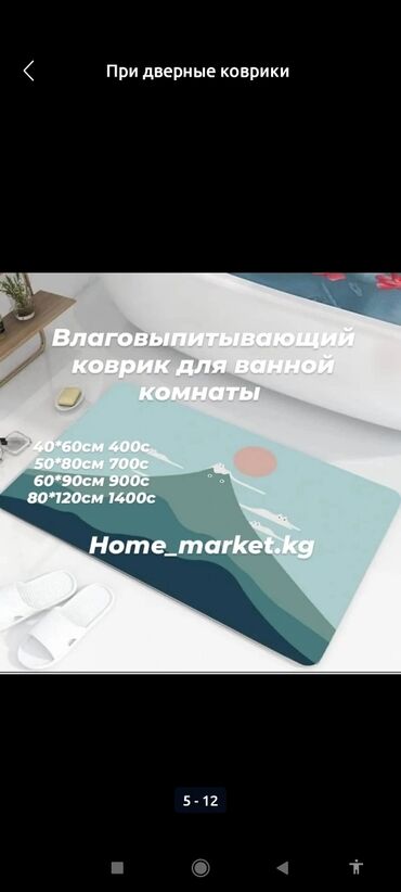 Грязезащитные и придверные коврики: Придверный коврик Новый, Наружный, 60 см * 90 см, Прямоугольный, цвет - Черный — 18