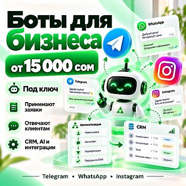 Веб-сайты, Лендинг страницы, Мобильные приложения Android | Доработка, Автоматизация, Настройка