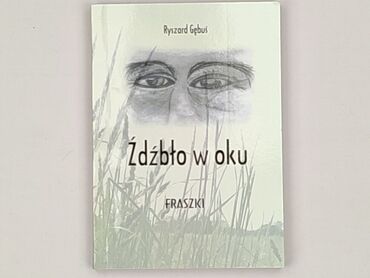 Book, genre - Non-fiction, condition - Very good
