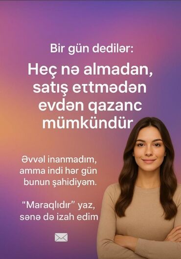 utucu işi: SMM menecer tələb olunur, Onlayn iş, İstənilən yaş, Təcrübəsiz