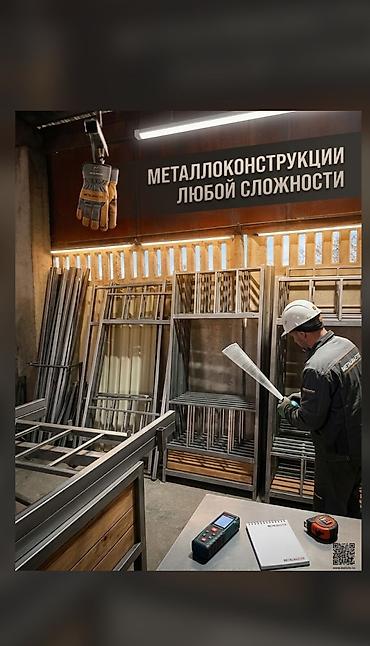 уголки для кухни: Металлические кровати под заказ - Изготовление металлоконструкций — 6
