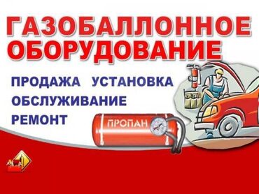 киа разбор: Установка гбо 4 поколения газ на авто переходник запровочный на