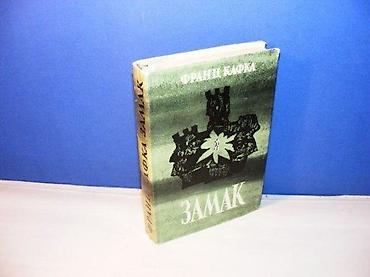 levis majce: ZAMAK Franc Kafka prosveta beograd 1963 tvrd povez, strana 349 stanje — 1