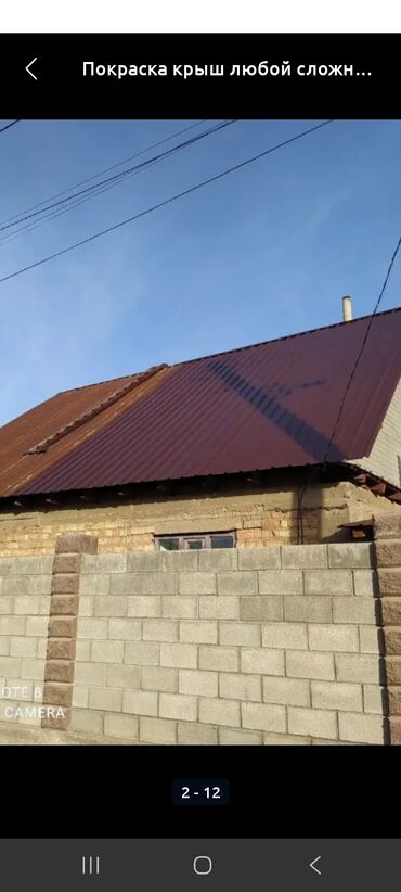 для фасада: Покраска стен, Покраска потолков, Покраска наружных стен, На масляной основе, На водной основе, Больше 6 лет опыта