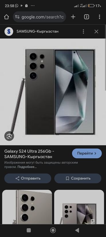 экран от компьютера: Samsung Galaxy S24 Ultra, Новый, 2 SIM