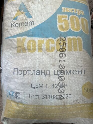 стиральный порошок оптом в мешках: M-500 Кап менен, Портер