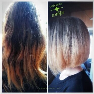 Парикмахеры: Парикмахер только на выезд. Стрижки любой сложности Мужские Женские at lalafo.kg — 12 Парикмахеры: Парикмахер только на выезд. Стрижки любой сложности Мужские Женские — 12