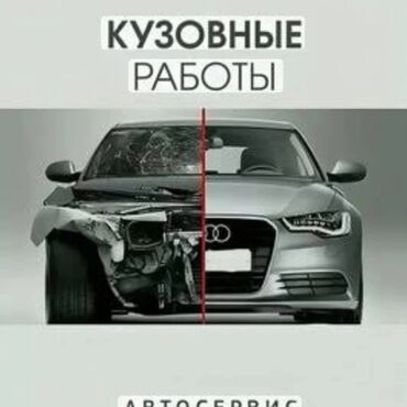 ищу работу уборщица на неполный рабочий день: Талап кылынат Унаа оңдогуч, Төлөм Жума сайын, Айлык+Пайыз, 3-5 жылдык тажрыйба, Окутуу