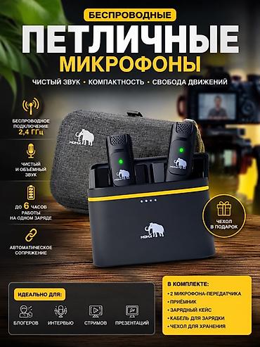 logitech g435 lightspeed: 🎤 Беспроводные петличные микрофоны MOMA LARK M1 Продаю комплект — 1