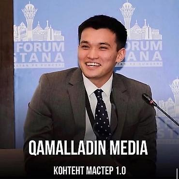 Другие курсы: Том 60 штук Онлайн‑курсы и мастер‑классы от экспертов: - Всё о — 4