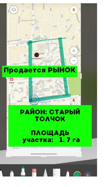 сдаю мини цех: ПРОДАЕТСЯ РЫНОК СТАРЫЙ ТОЛЧОК Размер участка 1.7 га ВСЕ ДОКУМЕНТЫ