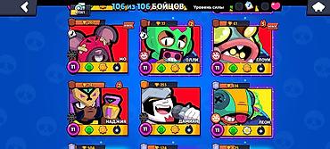 джес: Аккаунт Brawl Stars. В подарок аккаунт Clash Royale, Clash of Clans — 8