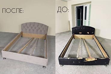 балыкчы пляж: Реставрация мягкой мебели!!! Замена поролона. Замена механизмов — 1