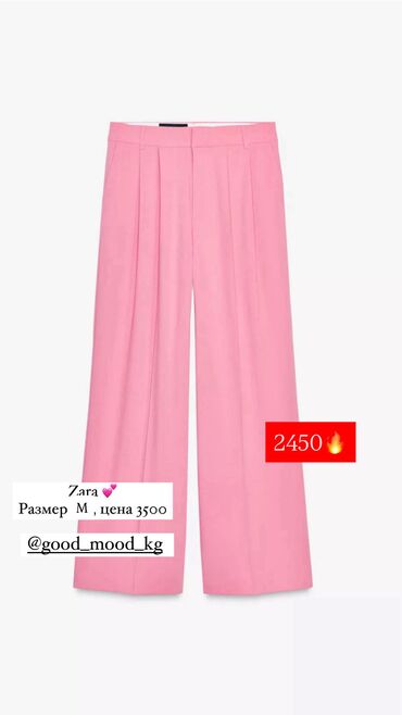 Джинсы: Джинсы, Мом, Zara, XL, S, XS — 3