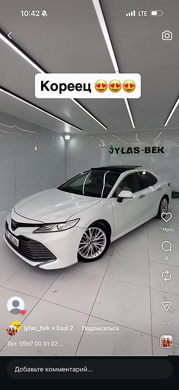 highlander 2017: Toyota Camry: 2018 г., Автомат, Бензин, Седан — 1