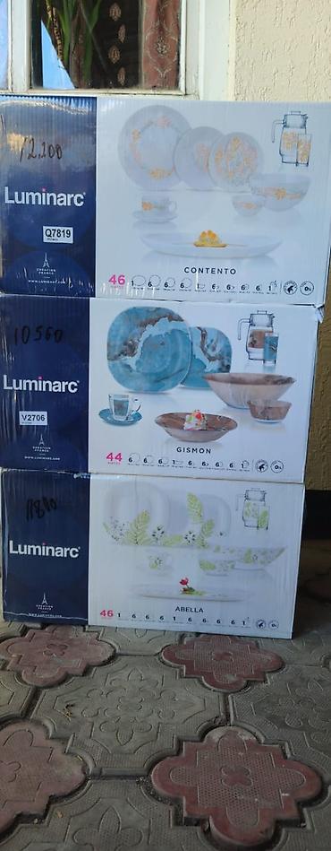 коробки бишкек: Наборы столовой посуды Luminarc (Франция) Доступные серии и — 1
