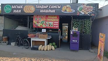 Сдается тандыр!Кирпичный,Нижняя Аларча тарапта,Дордойго жакын. Тандыр