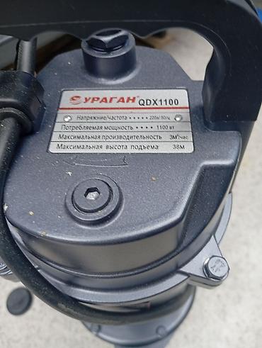 бассен: Погружной дренажный насос УРАГАН QDX1100 - Тип: электрический — 2