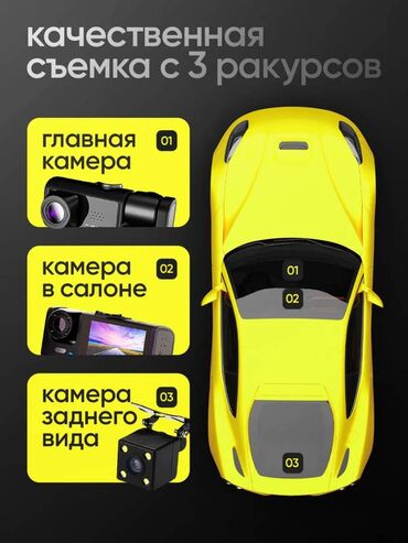 Видеонаблюдение: Видеорегистратор 3в1 с камерой салона и камерой заднего вида — 2