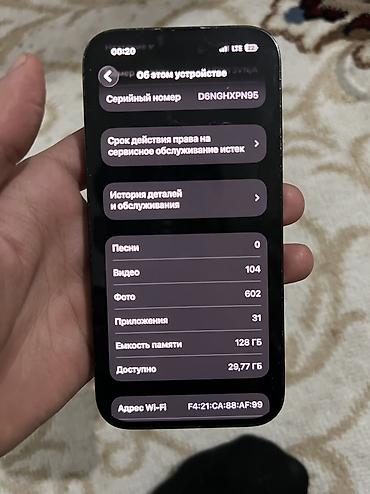 бу чехол: IPhone 14 Pro, Б/у, 128 ГБ, Чехол, 97 % — 5