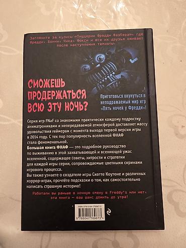 Сейфы: Сейф-книга, тайник, Новый, Бесплатная доставка — 2