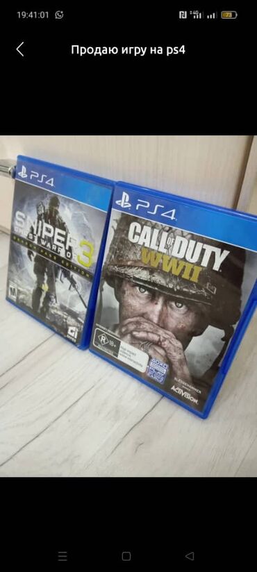 диск на плейстейшен 4: Продаю игру для ps4 на английском языке