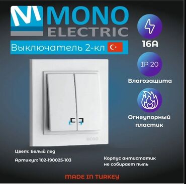 Автоматы: Автоматические выключатели