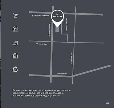 beta stores: Продажа офисов 43 м², Без ремонта, Бизнес центр, 6 этаж — 6