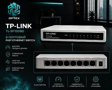TP-Link TL-SF1008D — 8-портовый сетевой Switch Компактный и надёжный
