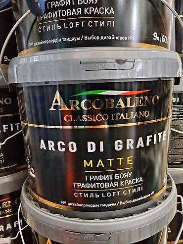 леонардо краска: Графитовая краска Arcobaleno Classico Italiano ARCO DI GRAFITE, MATTE — 1