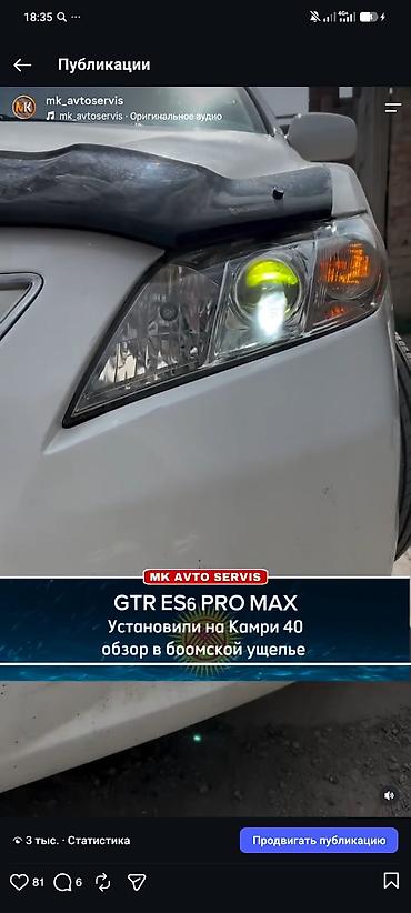 светодиодная лента для машины цена в бишкеке: Установка линз на любой автомобиль по низким ценам с годом гарантии — 9