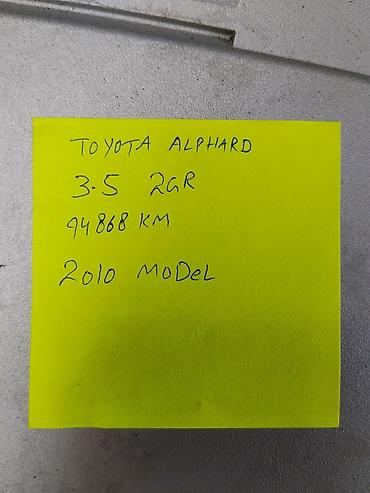 2grfe: Двигатель Toyota 2GR-FE V6 3.5 - Снято с Toyota Alphard, модельный — 2