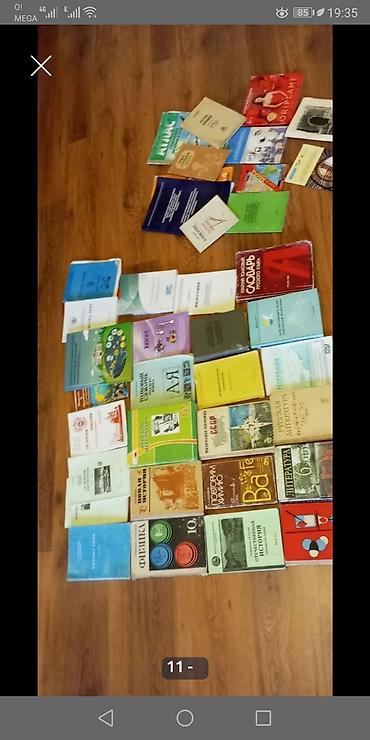 Другие учебники: Большая подборка учебников и справочников по школьным предметам и — 9