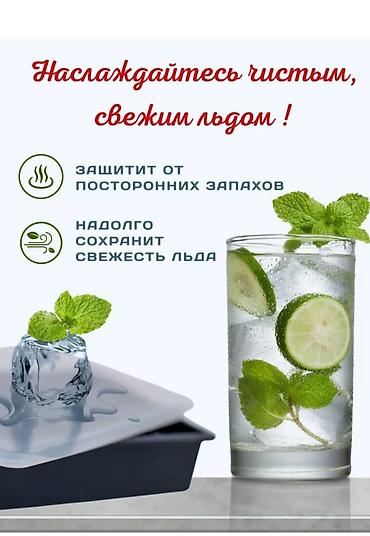 Другие аксессуары для кухни: Силиконовая форма для льда - Материал: пищевой силикон, не впитывает — 11